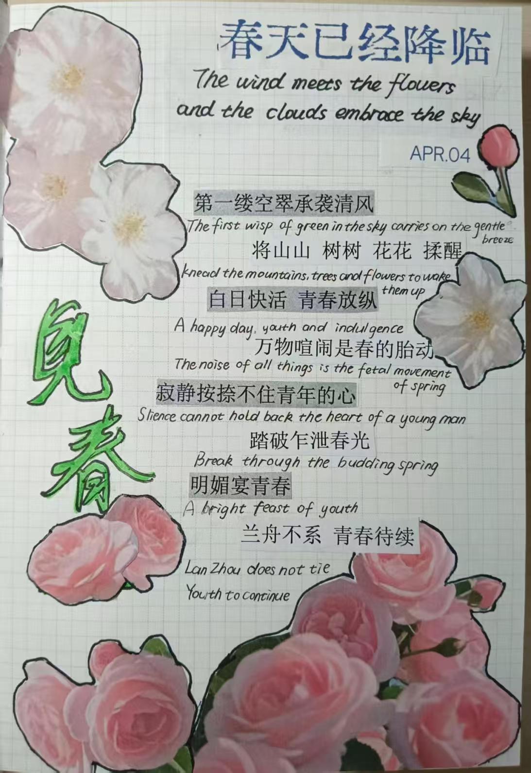 必赢电子游戏平台
