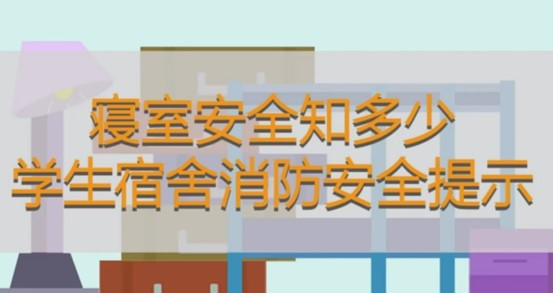 必赢电子游戏平台