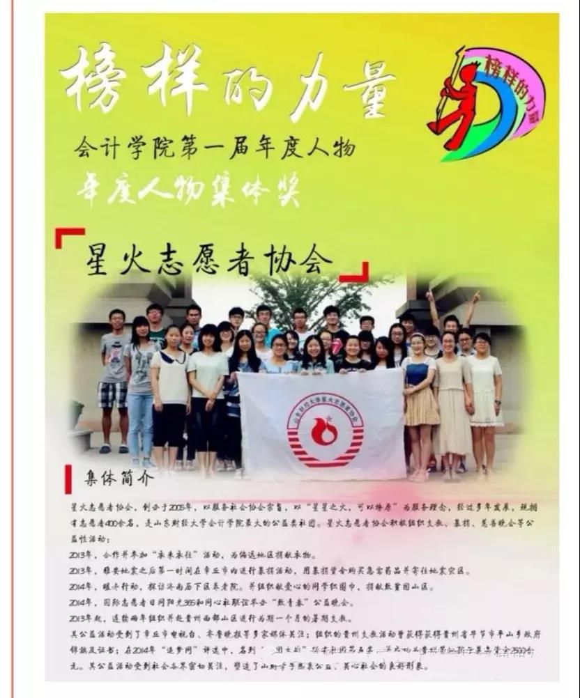 必赢电子游戏平台