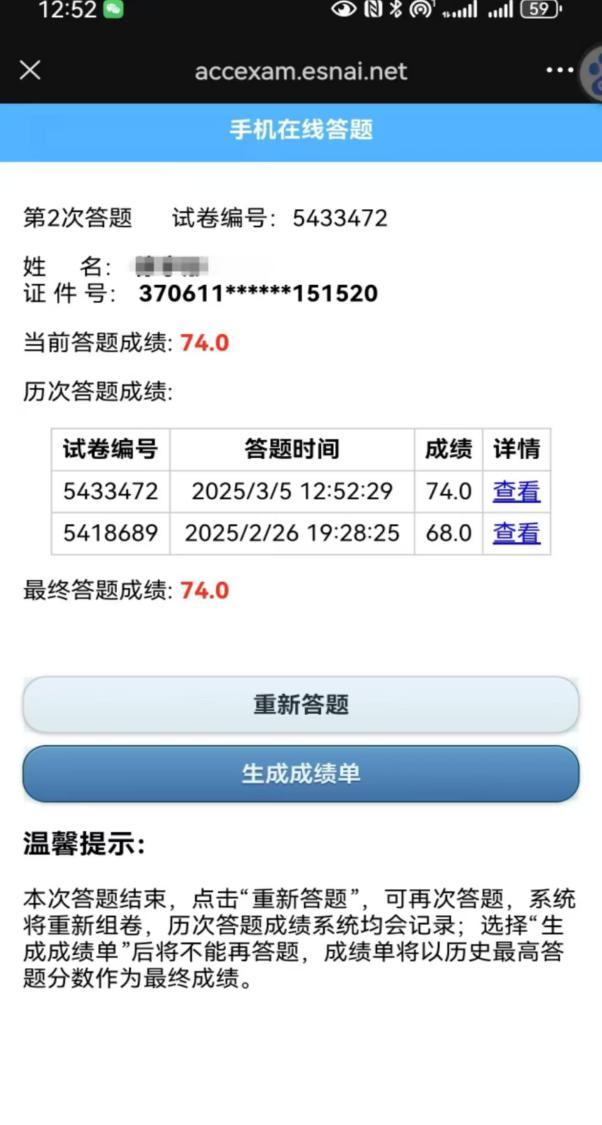 必赢电子游戏平台