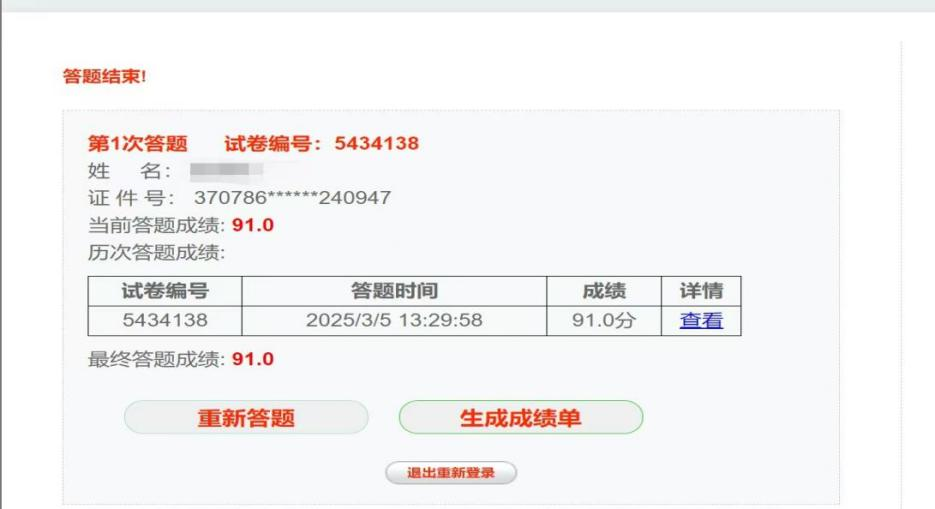 必赢电子游戏平台