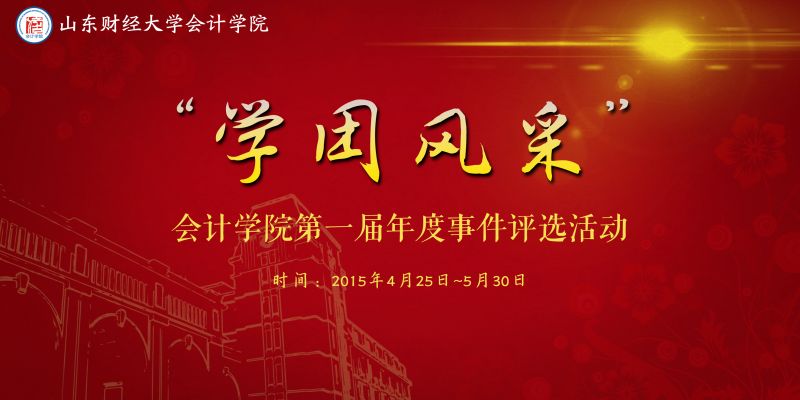 必赢电子游戏平台