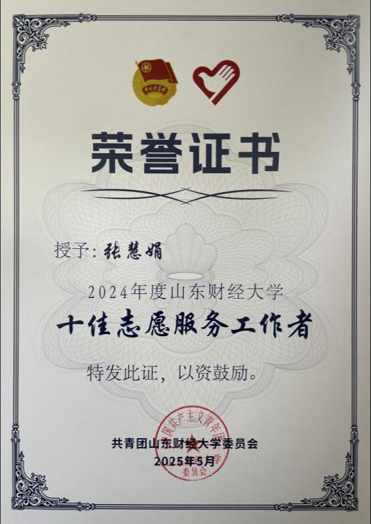 必赢电子游戏平台