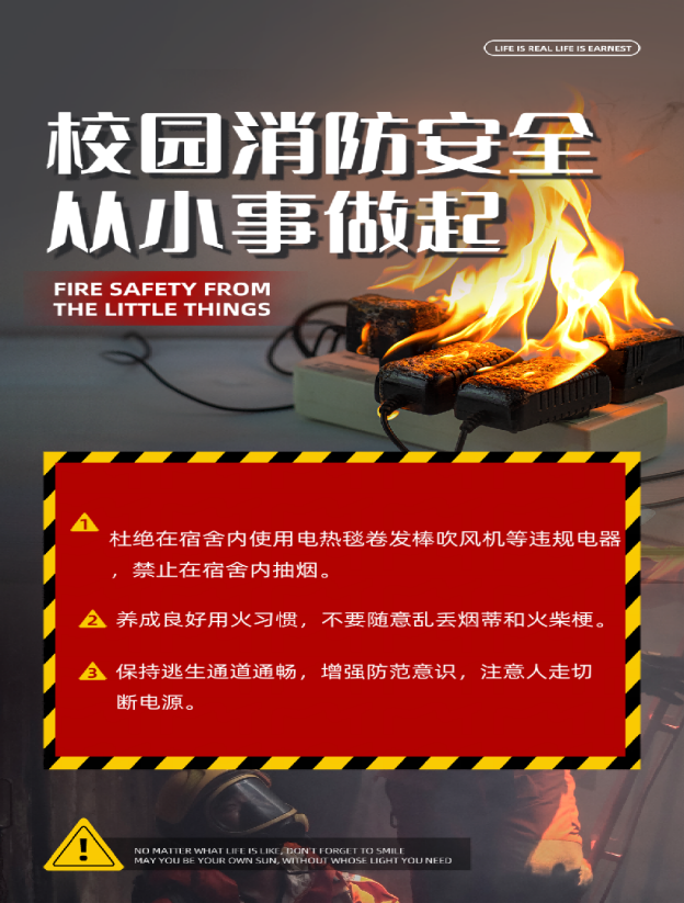 必赢电子游戏平台