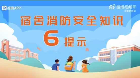 必赢电子游戏平台